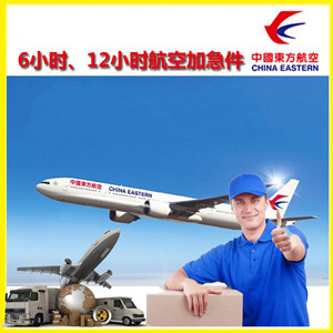 温州航空物流公司谈空运的四大作用是什么